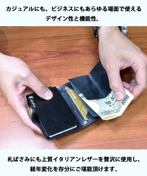 画像11: カードケース スライド スティングレイ スティングレー ガルーシャ 財布 ウォレット 二つ折り財布 アルミニウム カードケース スキミング防止 磁気 薄型 スリム RFID カードホルダー スライド式 マネークリップ メンズ レディース キャッシュレス ミニマリスト エイ革 (11)