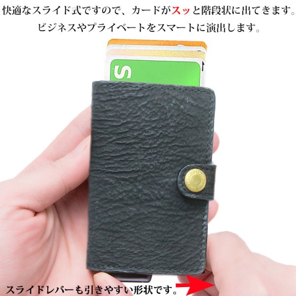 画像3: カードケース　スライド　シャークスキン　サメ革　鮫革　サメ皮　財布　ウォレット　二つ折り財布　アルミニウム　カードケース スキミング防止 磁気 防止 薄型 スリム RFID カードホルダー スライド式 マネークリップ メンズ レディース キャッシュレス ミニマリスト (3)