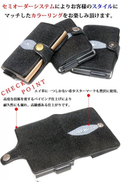 画像12: カードケース スライド スティングレイ スティングレー ガルーシャ 財布 ウォレット 二つ折り財布 アルミニウム カードケース スキミング防止 磁気 薄型 スリム RFID カードホルダー スライド式 マネークリップ メンズ レディース キャッシュレス ミニマリスト エイ革 (12)