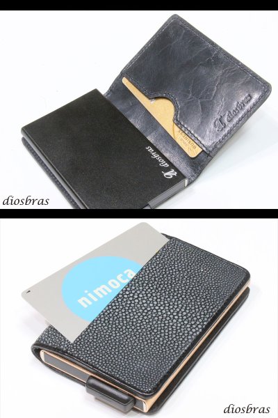 画像9: カードケース スライド スティングレイ スティングレー ガルーシャ 財布 ウォレット 二つ折り財布 アルミニウム カードケース スキミング防止 磁気 薄型 スリム RFID カードホルダー スライド式 マネークリップ メンズ レディース キャッシュレス ミニマリスト エイ革 (9)