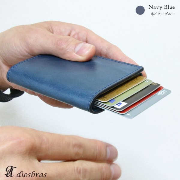 画像13: カードケース スライド イタリアンレザー イタリア レザー 本革 牛革 財布 ウォレット 二つ折り財布 アルミニウム カードケース スキミング防止 磁気 薄型 スリム RFID カードホルダー スライド式 マネークリップ メンズ レディース キャッシュレス ミニマリスト (13)