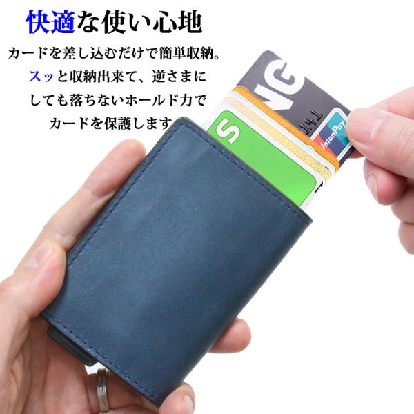 画像2: カードケース スライド イタリアンレザー イタリア レザー 本革 牛革 財布 ウォレット 二つ折り財布 アルミニウム カードケース スキミング防止 磁気 薄型 スリム RFID カードホルダー スライド式 マネークリップ メンズ レディース キャッシュレス ミニマリスト (2)