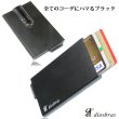 画像9: カードケース　スライド　アルミニウム スライド　カードケース スキミング防止 磁気 防止 薄型 スリム RFID カードホルダー スライド式 マネークリップ メンズ レディース キャッシュレス ミニマリスト プレゼントおしゃれ 人気 オススメ おすすめ マネークリップ付き (9)