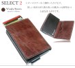 画像8: カードケース スライド イタリアンレザー イタリア　レザー　本革 牛革　財布　ウォレット　二つ折り財布　アルミニウム　カードケース スキミング防止 磁気 薄型 スリム RFID カードホルダー スライド式 マネークリップ メンズ レディース キャッシュレス ミニマリスト (8)