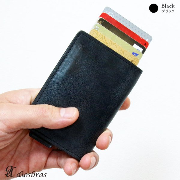 画像15: カードケース スライド イタリアンレザー イタリア レザー 本革 牛革 財布 ウォレット 二つ折り財布 アルミニウム カードケース スキミング防止 磁気 薄型 スリム RFID カードホルダー スライド式 マネークリップ メンズ レディース キャッシュレス ミニマリスト (15)