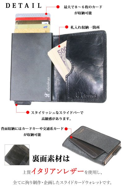 画像5: カードケース スライド スティングレイ スティングレー ガルーシャ 財布 ウォレット 二つ折り財布 アルミニウム カードケース スキミング防止 磁気 薄型 スリム RFID カードホルダー スライド式 マネークリップ メンズ レディース キャッシュレス ミニマリスト エイ革 (5)