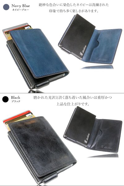 画像9: カードケース スライド イタリアンレザー イタリア レザー 本革 牛革 財布 ウォレット 二つ折り財布 アルミニウム カードケース スキミング防止 磁気 薄型 スリム RFID カードホルダー スライド式 マネークリップ メンズ レディース キャッシュレス ミニマリスト (9)