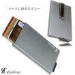 画像8: カードケース　スライド　アルミニウム スライド　カードケース スキミング防止 磁気 防止 薄型 スリム RFID カードホルダー スライド式 マネークリップ メンズ レディース キャッシュレス ミニマリスト プレゼントおしゃれ 人気 オススメ おすすめ マネークリップ付き (8)