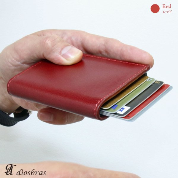 画像16: カードケース スライド イタリアンレザー イタリア レザー 本革 牛革 財布 ウォレット 二つ折り財布 アルミニウム カードケース スキミング防止 磁気 薄型 スリム RFID カードホルダー スライド式 マネークリップ メンズ レディース キャッシュレス ミニマリスト (16)