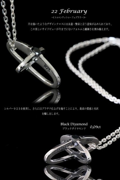 画像2: ブラックダイヤモンド ネックレス クロス ブラック ダイヤモンド 0.09ct ペンダント ネックレス シルバー925 チェーンセット カラット【全国送料無料】【22 February-22フェブラリー-】 (2)