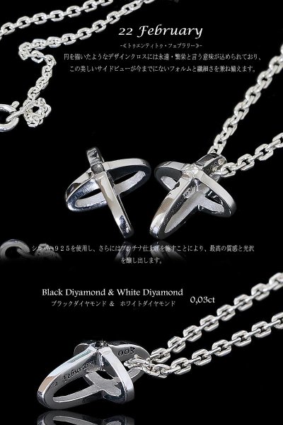 画像4: ブラックダイヤモンド ネックレス クロス ブラック ダイヤモンド 0.03ct ダイヤモンド ペンダント ネックレス シルバー925 チェーンセット カラット ミニ Sサイズ【全国送料無料】【22 February -22フェブラリー-】 (4)