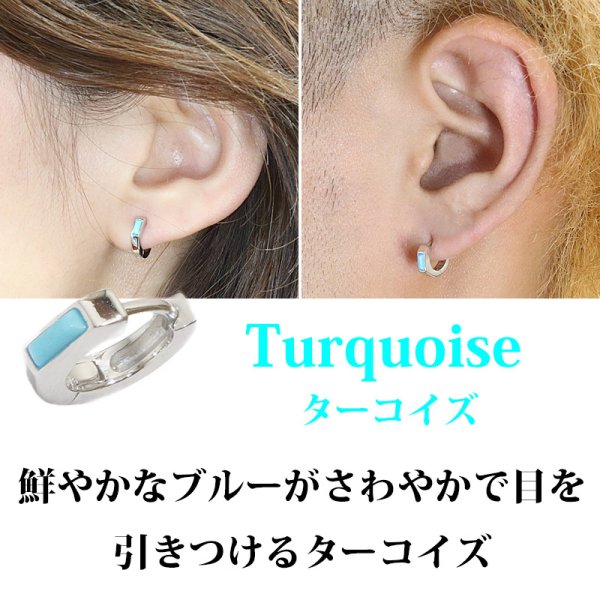 画像3: フープピアス リング  スクエアカット オニキス ターコイズ トルコ石 中折れ式フープピアス  リングピアス ユニセックス メンズ レディース 男女兼用 シルバー925 ピアス メンズ イヤリング アクセサリー【フープ】◇片方ピアス ジュエリーブランド (3)