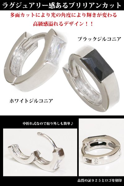 画像8: フープピアス リング  スクエアカット オニキス ターコイズ トルコ石 中折れ式フープピアス  リングピアス ユニセックス メンズ レディース 男女兼用 シルバー925 ピアス メンズ イヤリング アクセサリー【フープ】◇片方ピアス ジュエリーブランド (8)