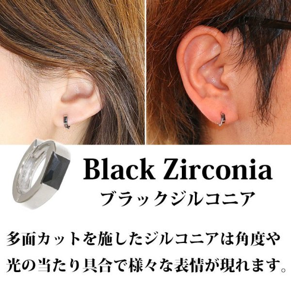 画像6: フープピアス リング  スクエアカット オニキス ターコイズ トルコ石 中折れ式フープピアス  リングピアス ユニセックス メンズ レディース 男女兼用 シルバー925 ピアス メンズ イヤリング アクセサリー【フープ】◇片方ピアス ジュエリーブランド (6)