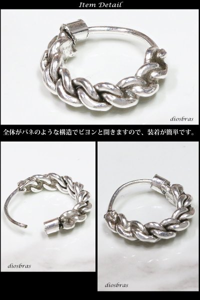 画像2: フープピアス ねじり 編み込み リング シルバー925 ピアス メンズ レディース 激安ピアス イヤリング アクセサリー【フープ】本物シルバー925◇片方ピアス メンズ レディース 4本編み 12mm (2)