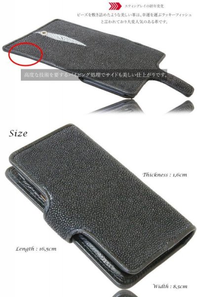 画像4: 全機種対応Lサイズ　iPhone7plus/iphone8plus/iPhone XS Max/iPhone 11 Pro Max iPhone 12 Pro Max iPhone 13 Pro Max 6plus/6Splus 手帳型レザーケース スマホケース エイ革 モバイルケース 牛革 本革 カーフレザー 携帯ケース スマートフォン  カードケース　スマホカバー 携帯カバー スティングレー (4)