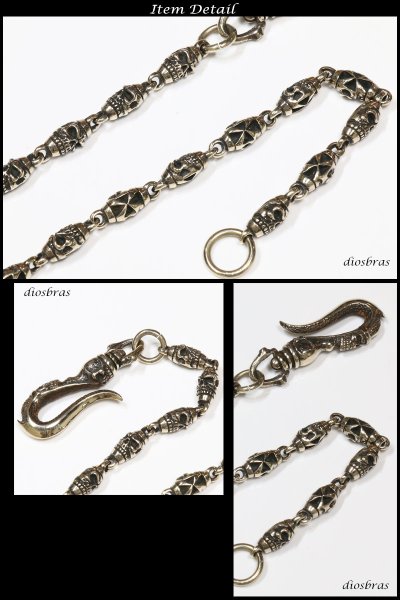 画像4: 【シルバーウォレットチェーン】【シルバーアクセサリー】スカル ドクロ 髑髏 骸骨  クロス 十字架 シルバーアクセサリー メンズ ウォレットチェーン ピューター製 真鍮 メンズアクセサリー アラベスク プレゼントに人気 送料無料 (4)