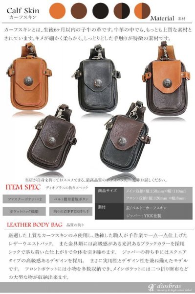 画像11: ウエストポーチ ウエストバッグ ヒップバッグ 本革 ベルトポーチ メンズ アイコスケース付き IQOS ヒップバック ハンドメイド レザー|ウォレットホルダー 牛革 誕生日 ウェストポーチ バッグ ベルト通しウエストバッグ ウエストポーチ ポーチ 彼氏のプレゼントにおススメ (11)