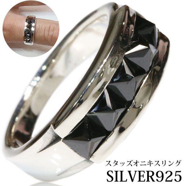 画像1: シルバー925 シルバーリング ブラックジルコニア　メンズ スタッズ　スクエア パワーストーン オニキス　天然石  スターリングシルバー 指輪 ring silver925 銀 シルバーアクセサリー 男性 女性 レディース (1)