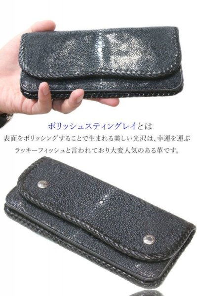 画像2: メンズ長財布 レザーウォレット 本革 スティングレイ エイ革 シンプルウォレット メンズ長財布  ホールド 革財布 皮財布 ロングウォレット 本物 天然皮革 ハンドメイド ウォレット お財布 紳士財布 プレゼント サイフ 牛革 ガルーシャ (2)