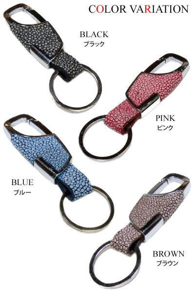 画像2: キーホルダー キーチェーン キーストラップ ガルーシャ スティングレイ エイ革 スティングレー キーホルダー キーループ キーストラップ キーホルダー ネームタグ 革 名入れ ネームプレート キーケース レザー スーツケース ネームホルダー (2)