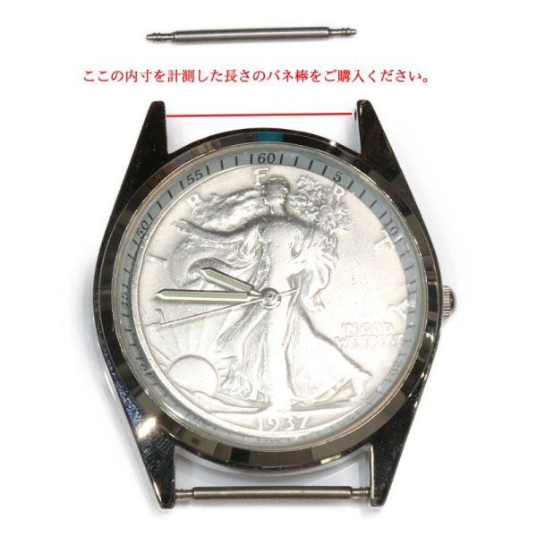 画像2: バネ棒 ステンレス製 時計工具 時計バンド 時計ベルト 【 22mm 】【 20mm 】【 18mm 】【 16mm 】【 22mm 】 10個セット (2)