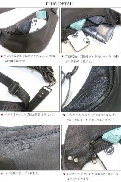 画像4: ボディバッグ 本革 ワンショルダーバッグ 革 メンズ ハンドメイド レザー | ボディーバッグ レザーバッグ ショルダーバッグ 牛革 ショルダーバック ショルダー ギフト 誕生日プレゼント バッグ ボディバック 大容量 ペットボトル ワンショルダー 型押しクロコダイル (4)