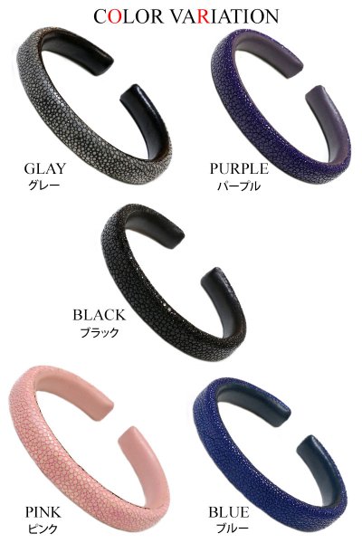 画像2: ブレスレット メンズ レザー ブレス スティングレイ ガルーシャ エイ革 スティングレー バングル 【 メール便送料無料 】 選べる♪全5色 本革 革 バングル レザーブレスレット レザーブレス アメカジ系 サロン系 キレカジ系 に♪ (2)