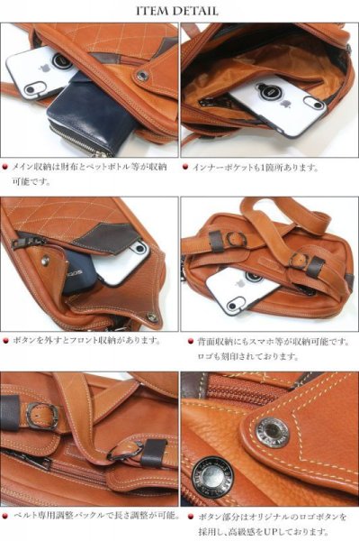 画像4: ボディバッグ 本革 ワンショルダーバッグ 革 メンズ ハンドメイド レザー | ボディーバッグ レザーバッグ ショルダーバッグ 牛革 ショルダーバック ショルダー ギフト 誕生日プレゼント バッグ ボディバック 大容量 ペットボトル ワンショルダー キルティング (4)