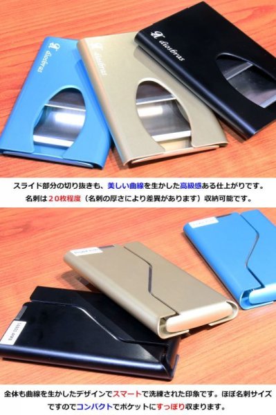 画像2: 名刺入れ スライド アルミニウム スライド 名刺ケース  薄型 スリム カードホルダー スライド式 メンズ レディース ビジネスカード ミニマリスト プレゼントおしゃれ 人気 オススメ おすすめ 【メール便送料無料  】 (2)