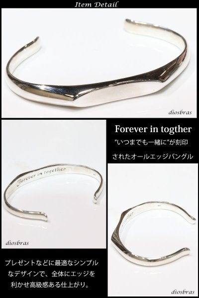 画像3: 【シルバーバングル】オールエッジ　バングル　プレーンバングル　シンプル【シルバーアクセサリー】　シルバーアクセサリー メンズ シルバーバングル ブレスレット シルバー925 メンズアクセサリー　レディース　人気 ブレード　バングル (3)