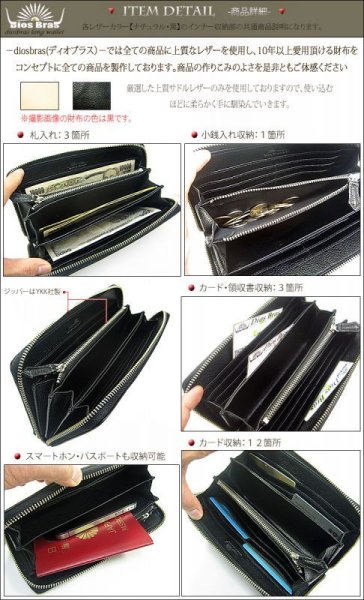 画像2: 【diosbras-ディオブラス-】本革カットスティングレーエイ革ウォレット長財布 ジッパーZIPPERシンプルスタイル 財布 /内側本牛革【CE】 (2)