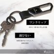 画像3: カラビナキーホルダー ステンレスワイヤー　クリップ　クリップ リング型キーホルダー キーホールディングス車 家 鍵 キーチェーン プレゼント 【メール便送料無料】 (3)