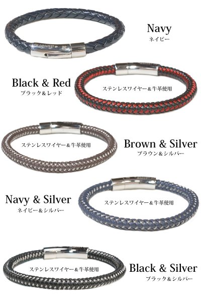 画像17: シンプル レザー 四つ編み　ブレスレット編み込み　メッシュ ツイン レザーブレスレット 本革 レザー メンズ レディース 革 ラップブレスレット ペアブレスレット ペア ブレスレット バックル ステンレス 金属アレルギー ≪メール便送料無料≫ (17)