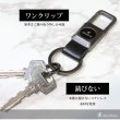 画像3: カラビナキーホルダー ステンレスワイヤー　クリップ　クリップ リング型キーホルダー キーホールディングス車 家 鍵 キーチェーン プレゼント 【メール便送料無料】 (3)