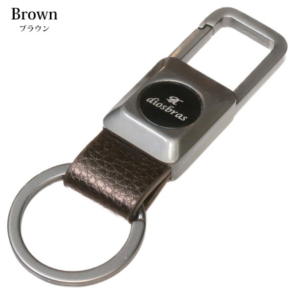 画像4: カラビナキーホルダー ステンレスワイヤー クリップ クリップ リング型キーホルダー キーホールディングス車 家 鍵 キーチェーン プレゼント 【メール便送料無料】 (4)