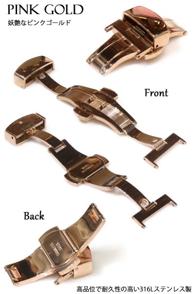 画像5: 腕時計 Dバックル 時計 empt バンド ベルト 尾錠 バックル ブラック シルバー ゴールド ピンクゴールド 黒 銀 金 14mm 16mm18mm 20mm 22mm | 時計 ベルトDバックル 腕時計 ベルト Dバックル 交換 尾錠 【 送料無料 】 腕時計 Dバックル 単品 (5)