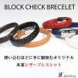 画像2: シンプル レザー ブレスレット編み込み　ブロックチェック編み　メッシュ ツイン レザーブレスレット 本革 レザー メンズ レディース 革 ラップブレスレット ペアブレスレット ペア ブレスレット バックル ステンレス 金属アレルギー ≪メール便送料無料≫ (2)