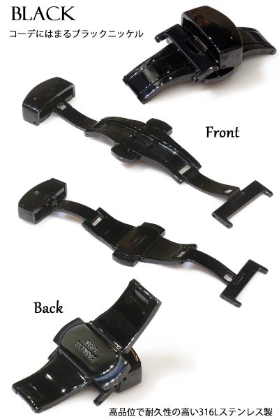 画像3: 腕時計 Dバックル 時計 empt バンド ベルト 尾錠 バックル ブラック シルバー ゴールド ピンクゴールド 黒 銀 金 14mm 16mm18mm 20mm 22mm | 時計 ベルトDバックル 腕時計 ベルト Dバックル 交換 尾錠 【 送料無料 】 腕時計 Dバックル 単品 (3)