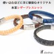 画像2: シンプル レザー ブレスレット編み込み　ブロックチェック編み　メッシュ ツイン レザーブレスレット 本革 レザー メンズ レディース 革 ラップブレスレット ペアブレスレット ペア ブレスレット バックル ステンレス 金属アレルギー ≪メール便送料無料≫ (2)