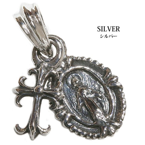 画像3: マリア ビーズ クロス 十字架 ビーズ カスタマイズ/シルバー925 ペンダント マリア ネックレス【メイン】マリアペンダントトップ銀シルバー925 マリア様 【マリア ネックレス】(SILVER925 maria )マリア ネックレス (3)