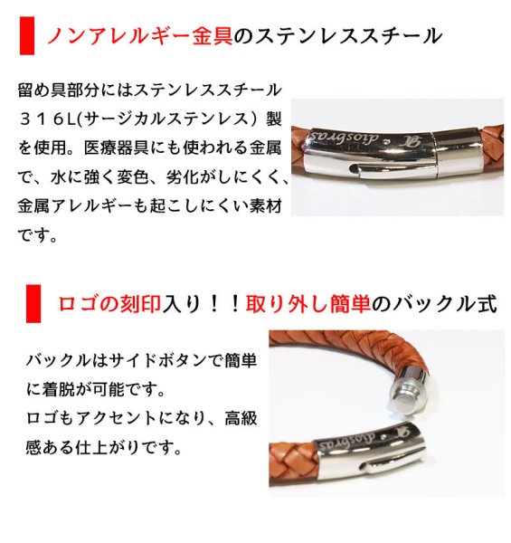 画像15: シンプル レザー 四つ編み　ブレスレット編み込み　メッシュ ツイン レザーブレスレット 本革 レザー メンズ レディース 革 ラップブレスレット ペアブレスレット ペア ブレスレット バックル ステンレス 金属アレルギー ≪メール便送料無料≫ (15)