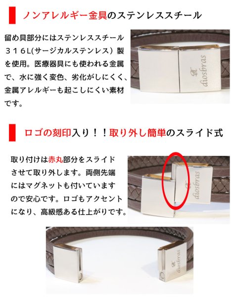 画像7: シンプル レザー 3連　ブレスレット編み込み　メッシュ ツイン レザーブレスレット 本革 レザー メンズ レディース 革 ラップブレスレット ペアブレスレット ペア ブレスレット バックル ステンレス 金属アレルギー ≪メール便送料無料≫ (7)
