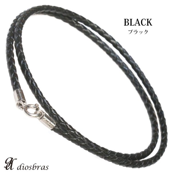 画像4: レザーネックレス シルバーネックレス  レザーチョーカー レザー ネックレス 4本編み フック ステンレス製 シルバー925製 丸革紐 メンズ レディース【SA】【diosbras-ディオブラス-】45cm 50cm【メール便なら送料無料】 (4)