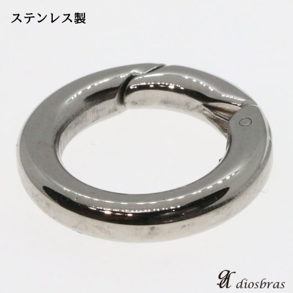 画像3: キーリング　ステンレス　キーホルダーの接続に丸カン 丸型 カラビナ サークル  マルカン１個売り 極太ビーズ/シルバー/ステンレススチール/ビーズ/アクセサリー/ハンドメイド/パーツ/線径3.1mm 直径18mm　内径12mm 【メール便全国送料無料】 (3)