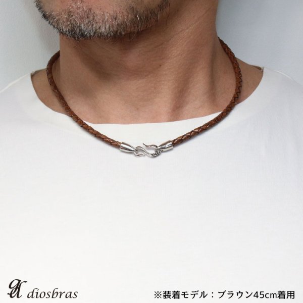 画像7: レザーネックレス オリジナル シルバーネックレス  レザーチョーカー 4つ編み レザー ネックレス 4本編み フック ステンレス製 丸革紐 メンズ レディース アラベスク フック【SA】【diosbras-ディオブラス-】40cm 45cm 50cm 55cm【メール便なら送料無料】 (7)