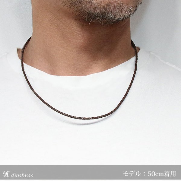 画像2: レザーネックレス シルバーネックレス  レザーチョーカー レザー ネックレス 4本編み フック ステンレス製 シルバー925製 丸革紐 メンズ レディース【SA】【diosbras-ディオブラス-】45cm 50cm【メール便なら送料無料】 (2)