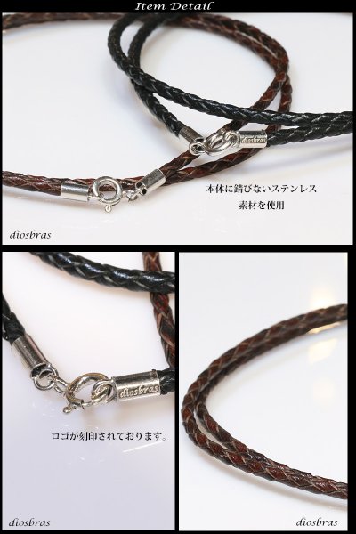 画像6: レザーネックレス シルバーネックレス  レザーチョーカー レザー ネックレス 4本編み フック ステンレス製 シルバー925製 丸革紐 メンズ レディース【SA】【diosbras-ディオブラス-】45cm 50cm【メール便なら送料無料】 (6)