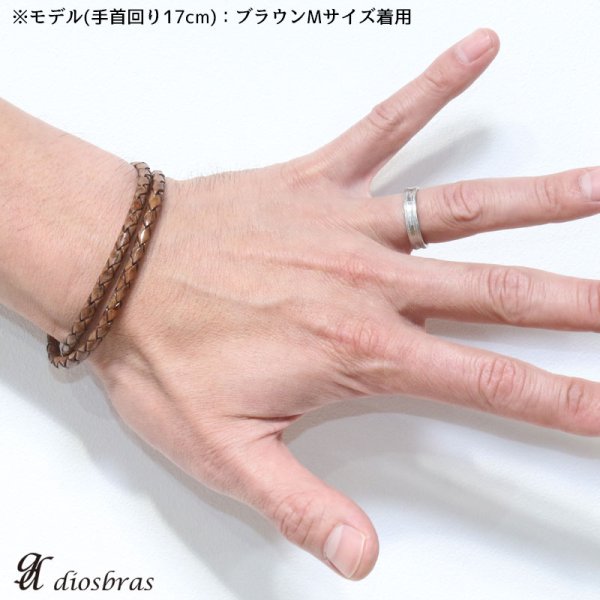 画像8: レザーブレスレット　4本編み　四つ編み　オリジナル　シルバーネックレス バングル　レザーチョーカー　レザー　ネックレス　4本編み　フック　ステンレス製　丸革紐　メンズ　レディース　アラベスク　フック【SA】【diosbras-ディオブラス-】【メール便なら送料無料】 (8)