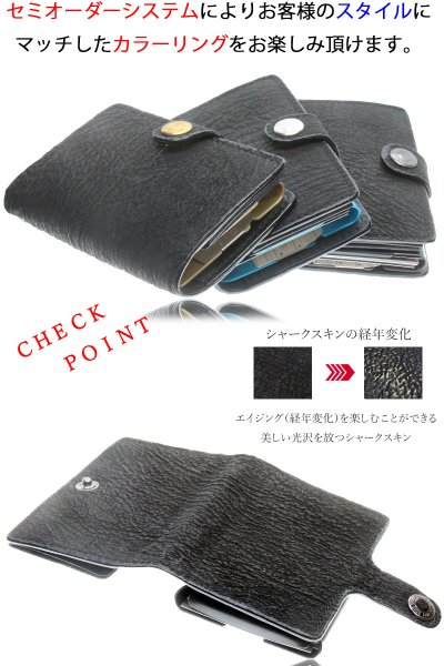 画像11: 名刺入れ スライド アルミニウム スライド 名刺ケース  薄型  イタリアンレザー 本革 牛革 スリム カードホルダー スライド式 メンズ レディース ビジネスカード シャークスキン シャーク サメ革 ガルーシャ ミニマリスト 【メール便送料無料  】 (11)